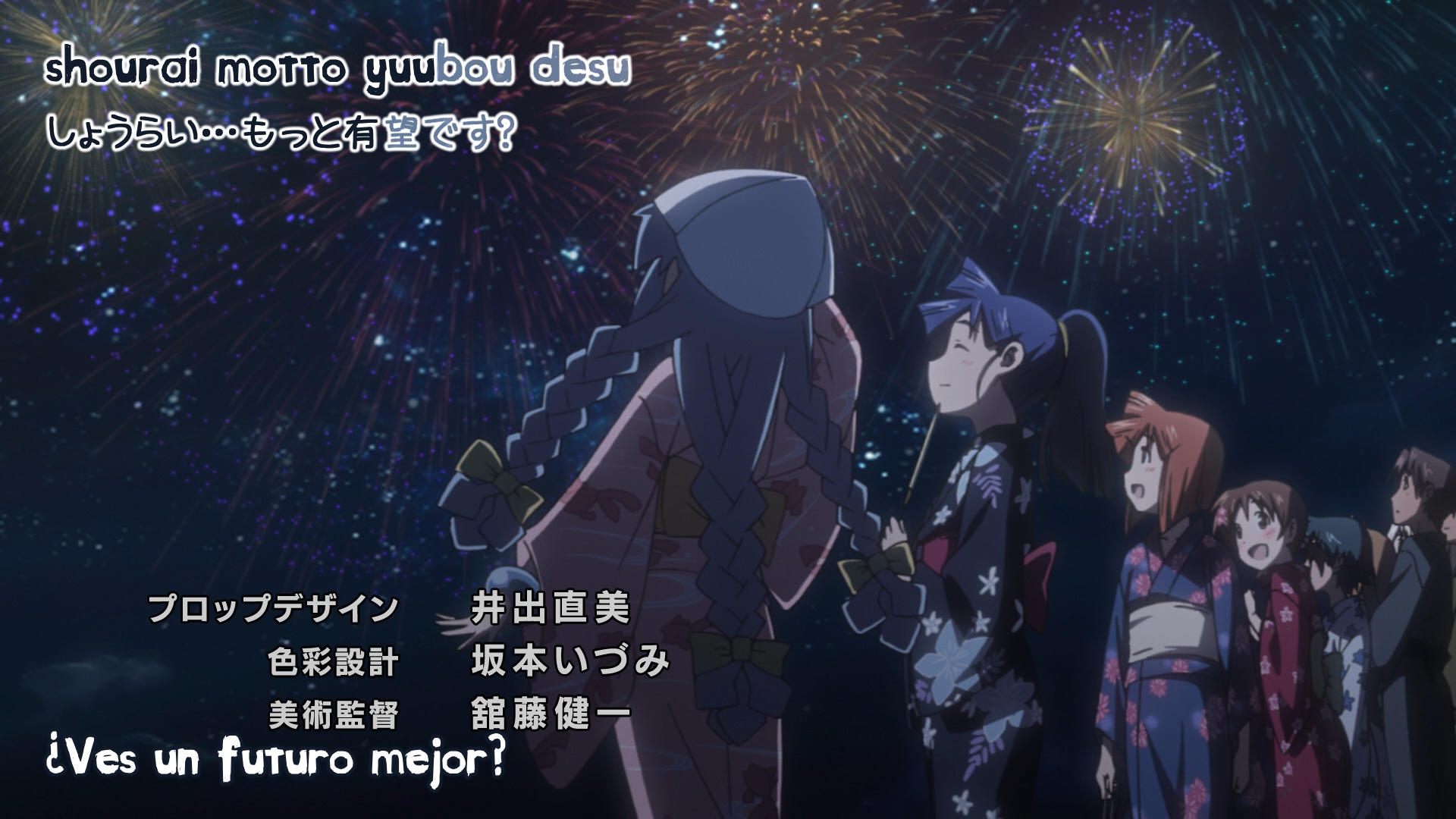 Shinryaku!? Ika Musume (XMX)